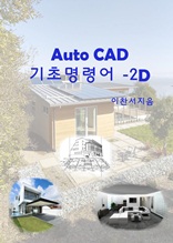 Auto cad ʸɾ 