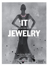 ־(5TH AVE־Ǽ)IT JEWELRY