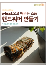 e-book  ǰ ڵ 