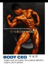 BODY CEO ¹