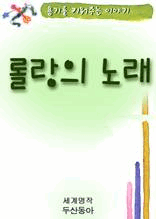 Ѷ 뷡