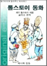 罺̰ ִ ̾߱ 2 - 罺 ȭ
