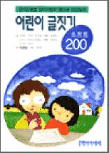   Ʈ 200