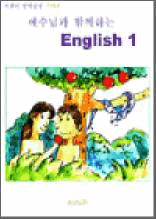    - ԰ Բϴ English 1