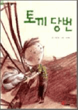 䳢 - å