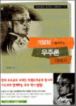 갡 ִ ַ ̾߱ - ڵ ִ ̾߱ 89