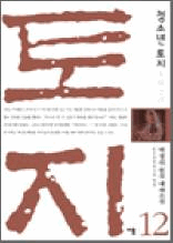 ûҳ  12 - 5 2 (ϰ)