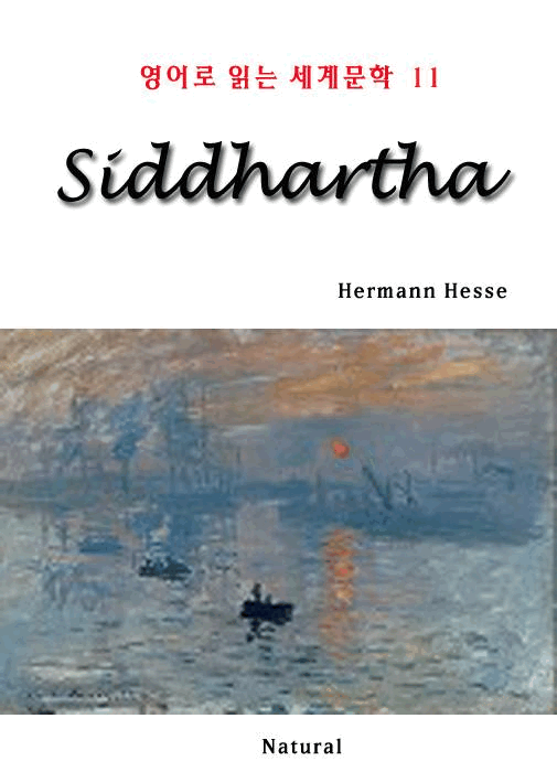 Siddhartha ( д 蹮 11)