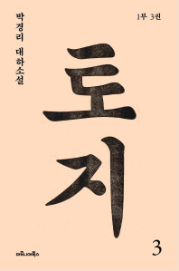. 3(1 3)