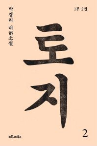 . 2(1 2)