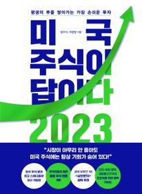 ̱ ֽ ̴ 2023