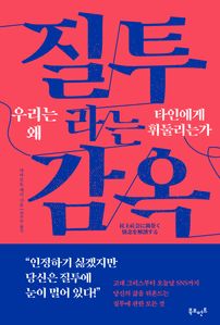  : 츮  Ÿο ֵѸ°