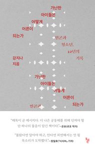  ̵   Ǵ° :  ûҳ, 10 