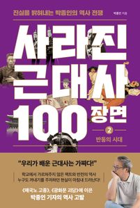  ٴ 100 2: ݵ ô