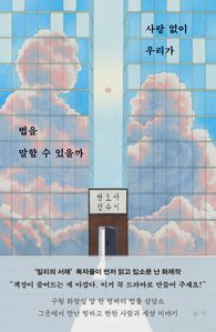   츮    