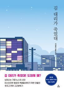  븮 ׾ : 3ȸ ؼ  ۰  