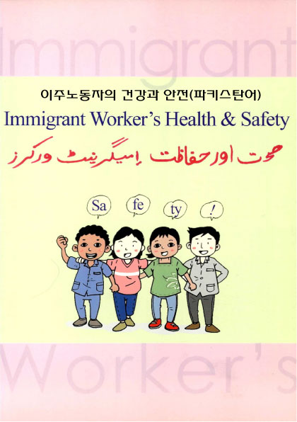 ֳ뵿 ǰ -Pakistani