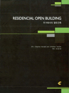 RESIDENCIAL OPEN BUILDING : ְſ  