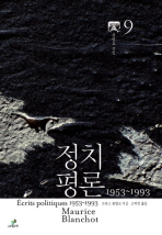 ġ : 1953-1993