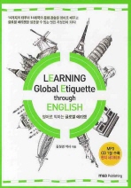 LEARNING GLOBAL ETIQUETTE THROUGH ENGLISH