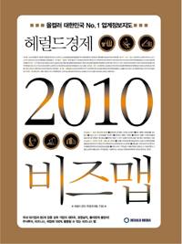 췲  2010 