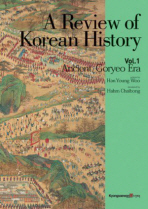 A REVIEW OF KOREAN HISTORY