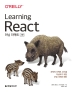  Ʈ(Learning React)