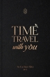  (The Earthian Tales) No 2: Time Travel with You