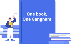 One book,One Gangnam