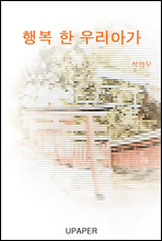 �ູ �� �츮�ư�