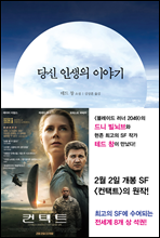 ��� �λ��� �̾߱�