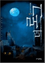 �� �α� 1 - �뵵�� ��