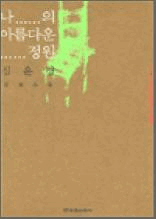  Ƹٿ 