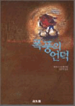 ��ǳ�� ���