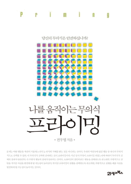 �����̹�(���ǽ��� �ɸ���)