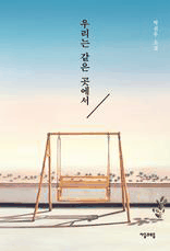 츮  