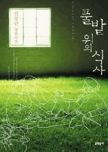 Ǯ  Ļ