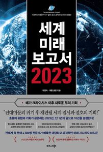 ̷ 2023