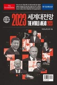 ڳ̽Ʈ 2023 