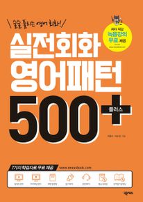 ȸȭ  500 ÷