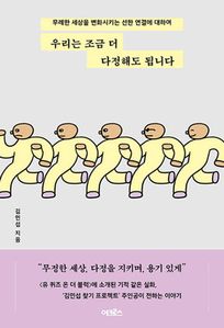 츮   ص ˴ϴ