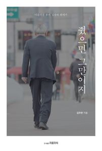  ׸(ݾ)