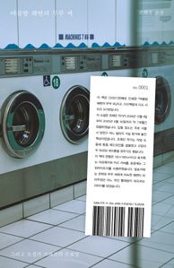 ������ �غ��� ���� ��