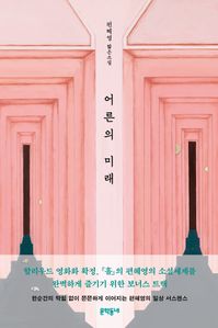 ��� �̷�