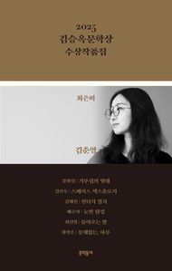 2025 ��¿����л� ������ǰ��