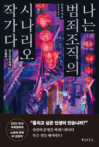 ���� ���������� �ó����� �۰���