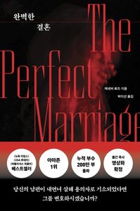 �Ϻ��� ��ȥ