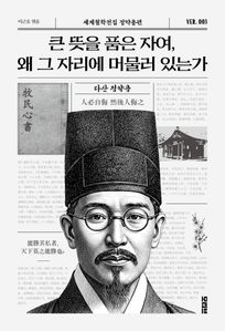 ū ���� ǰ�� �ڿ�, �� �� �ڸ��� �ӹ��� �ִ°�